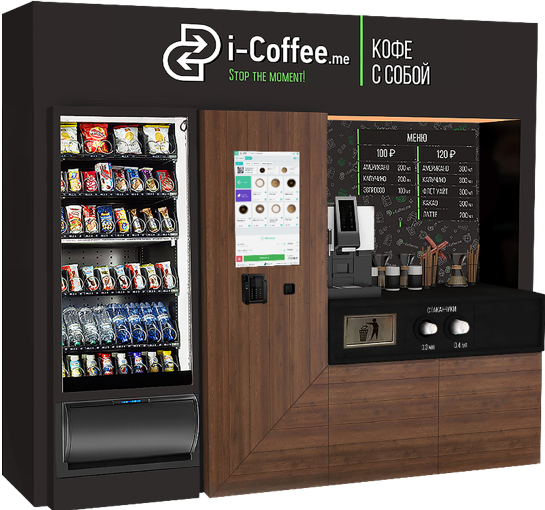 Два формата кофейни